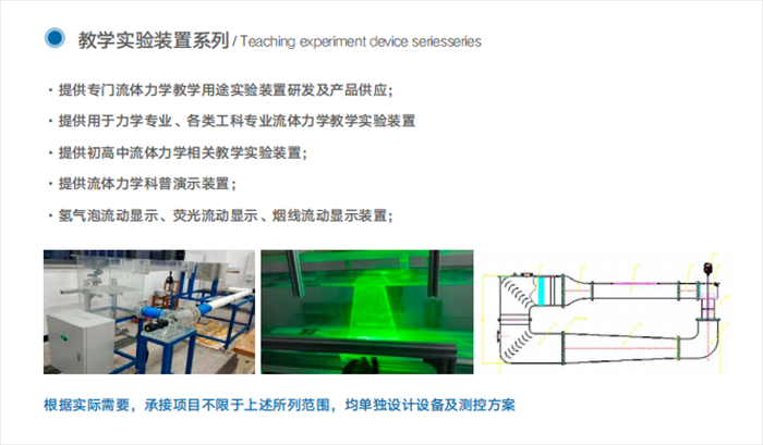 教学实验系列.png